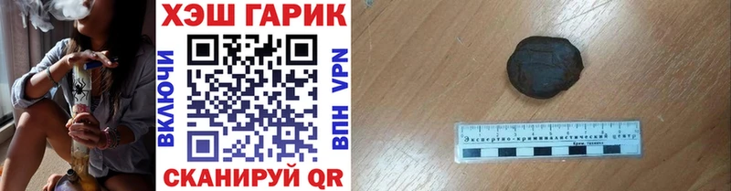 цена   OMG сайт  ГАШ ice o lator  Новоалександровск 