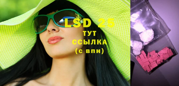 2c-b Балахна