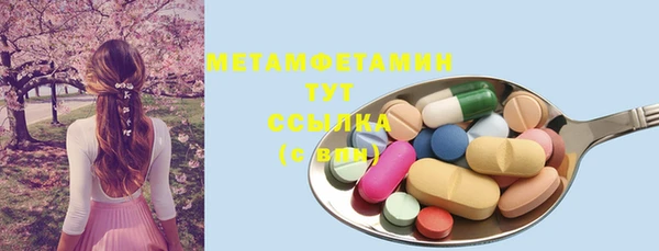 шишки Баксан