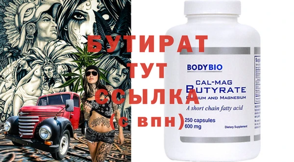2c-b Балахна