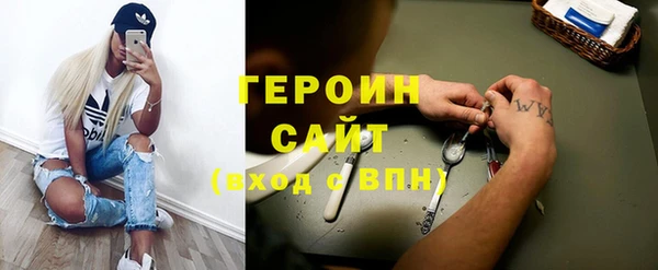 твердый Сатка