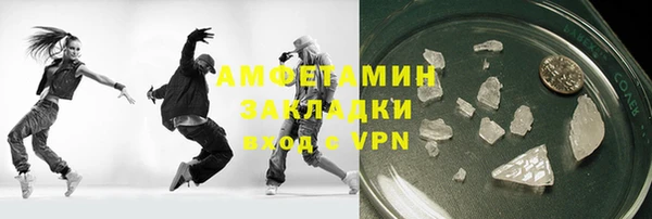шишки Баксан