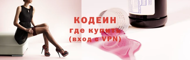 2c-b Балахна