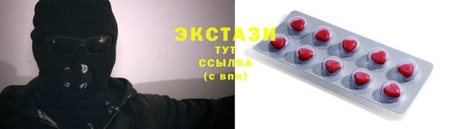 мескалин Балабаново