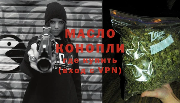 2c-b Балахна