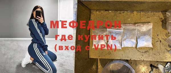прущая мука Сафоново