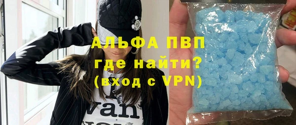 мдма Рославль