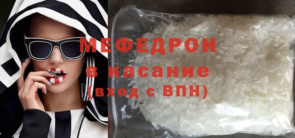 мескалин Балабаново