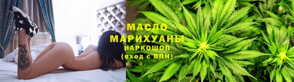 мескалин Балабаново