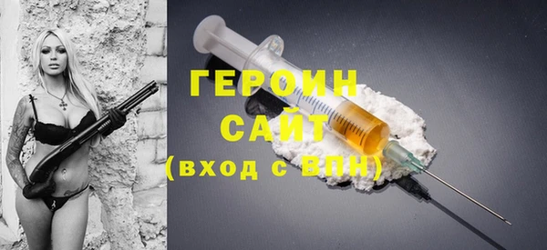 мескалин Балабаново