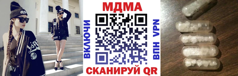 omg как зайти Новоалександровск MDMA Molly