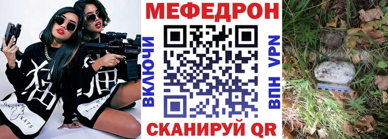 МЕФ  Новоалександровск