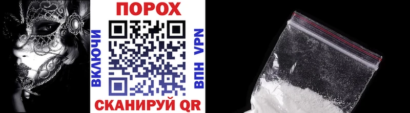 МЕТАМФЕТАМИН кристалл  купить   Новоалександровск 